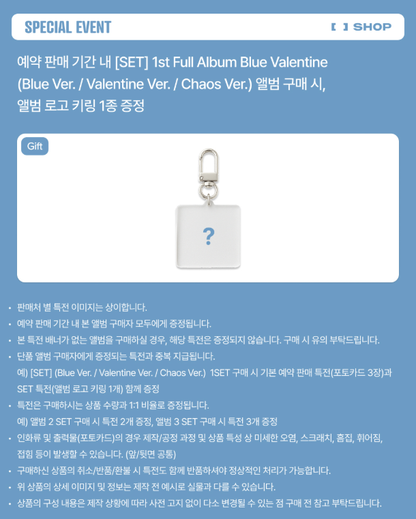 NMIXX 1st Full Album Blue Valentine（Online Benefit）