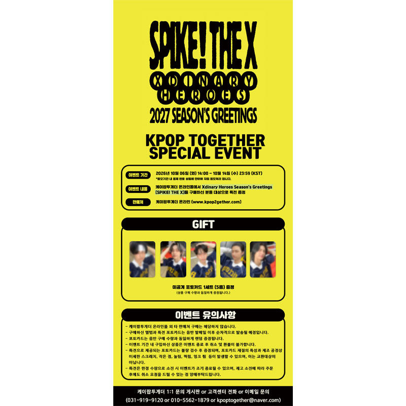 Xdinary Heroes 2027 Season's Greetings [SPIKE THE X] (Online Benefit)