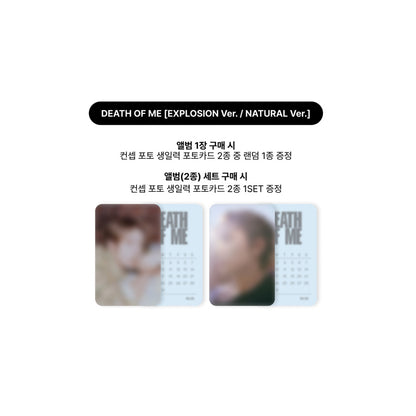 EVAN – 1st Mini Album [Death of Me]  STANDARD Ver.(Online Benefit)
