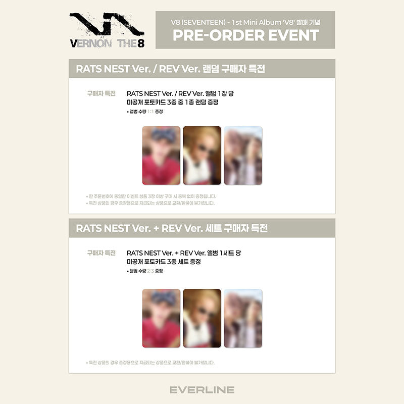 V8 (SEVENTEEN) 1st Mini Album [V8] STANDARD Ver.(Online Benefit)