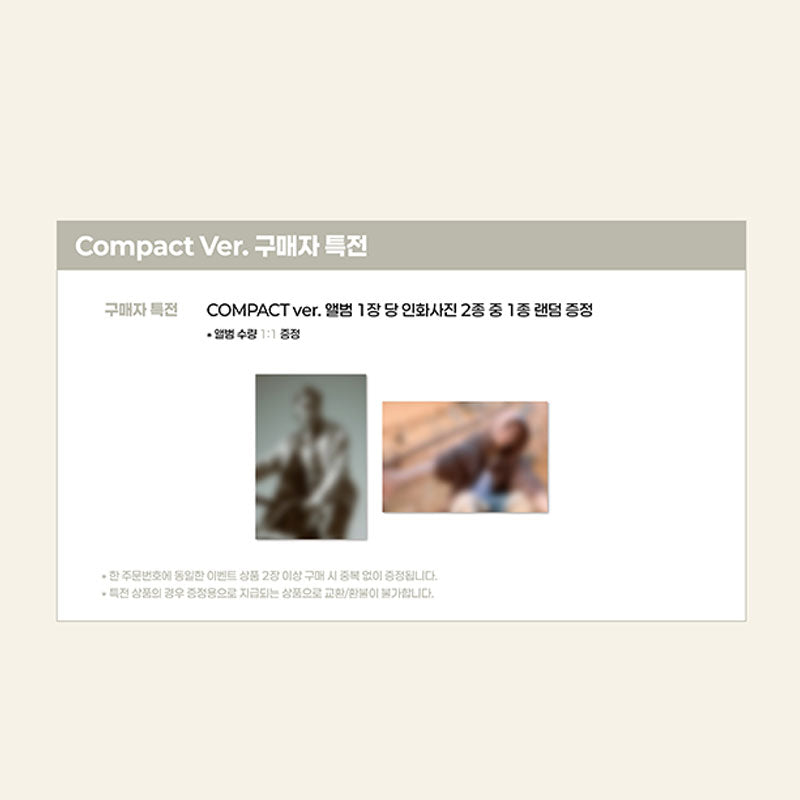 V8 (SEVENTEEN) 1st Mini Album [V8] Compact Ver.(Online Benefit)