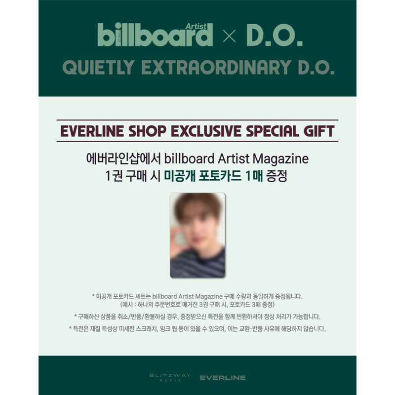 Billboard Korea Artist Magazine - D.O.(EXO) COVER (Online Benefit)
