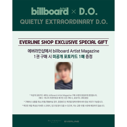 Billboard Korea Artist Magazine - D.O.(EXO) COVER (Online Benefit)
