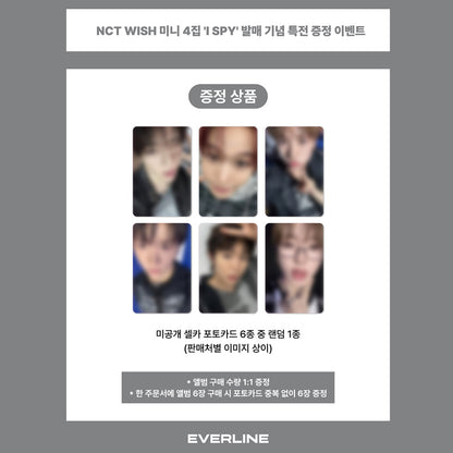 NCT WISH - 4TH MINI ALBUM [I SPY] Disc Pack Ver. (Online Benefit)
