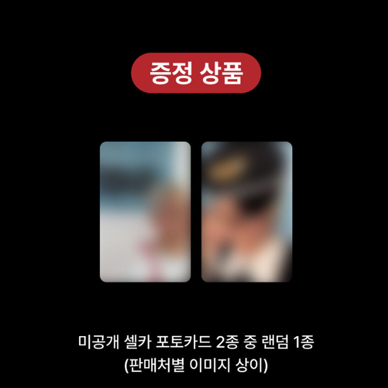 TAEYONG (NCT) - 1st Full Album [WYLD] SMini Ver. (Online Benefit)