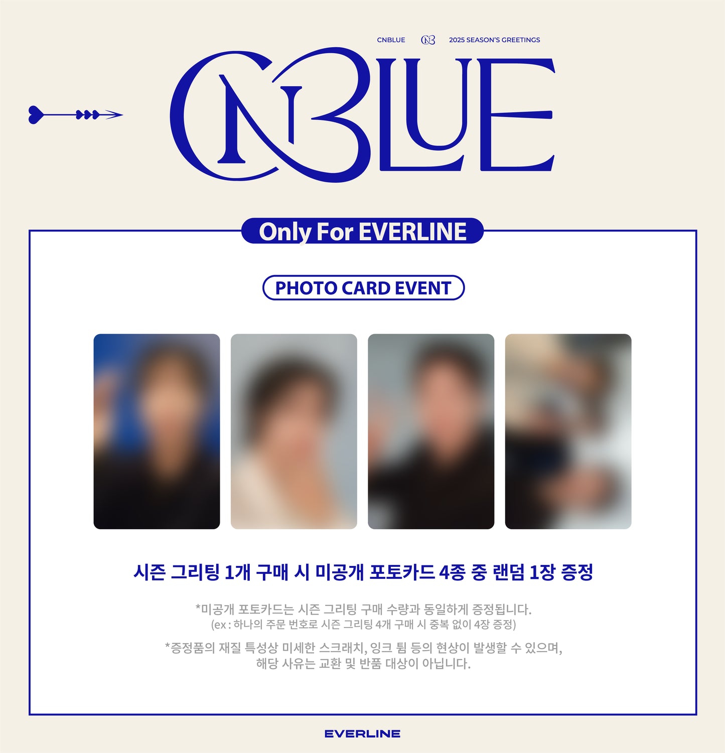 CNBLUE 2025 SEASON'S GREETINGS(+Online Benefit)