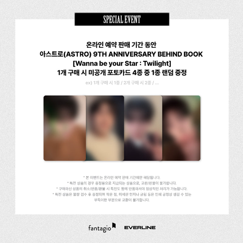 ASTRO - 9TH ANNIVERSARY BEHIND BOOK [Wanna be Your Star](+Online Benefit)