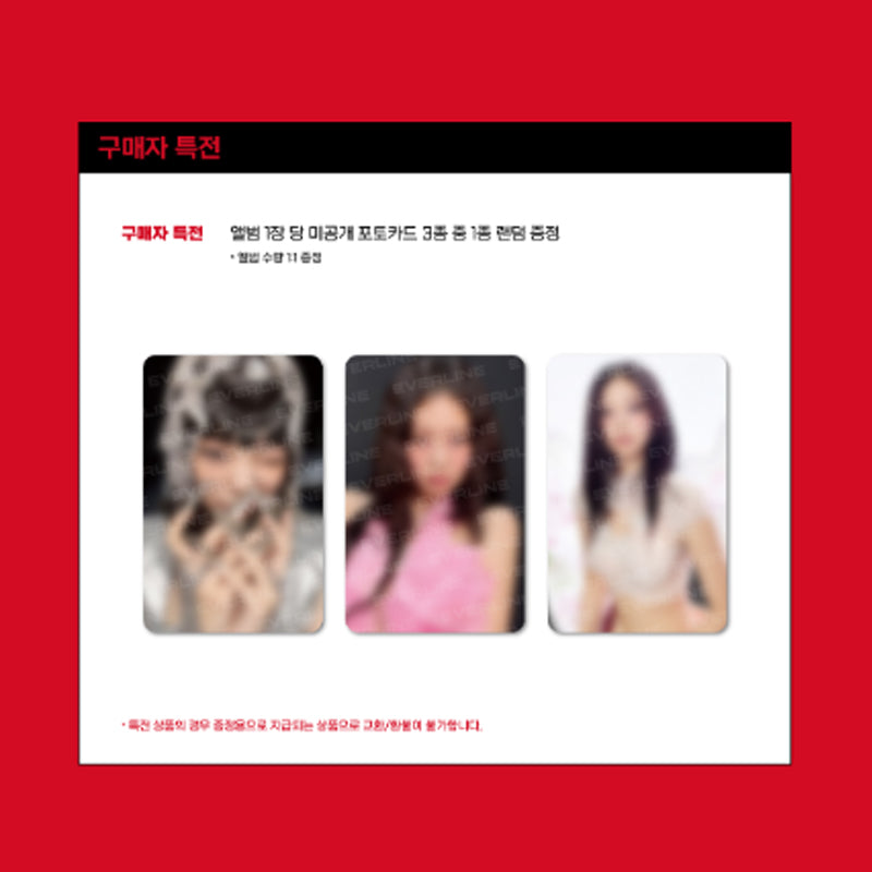 JENNIE The 1st Studio Album [Ruby] (Photobook  Zen Version / Jane Version)(+Online Benefit)