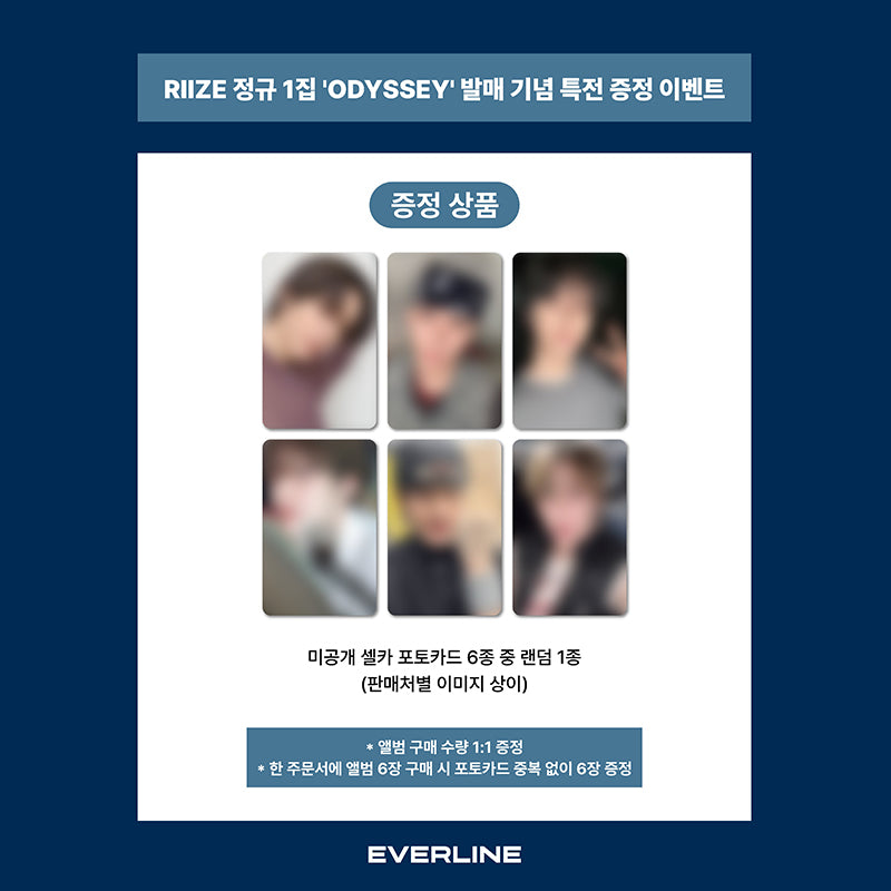RIIZE The 1st Album [ODYSSEY] PHOTOBOOK Ver. (+Online Benefit