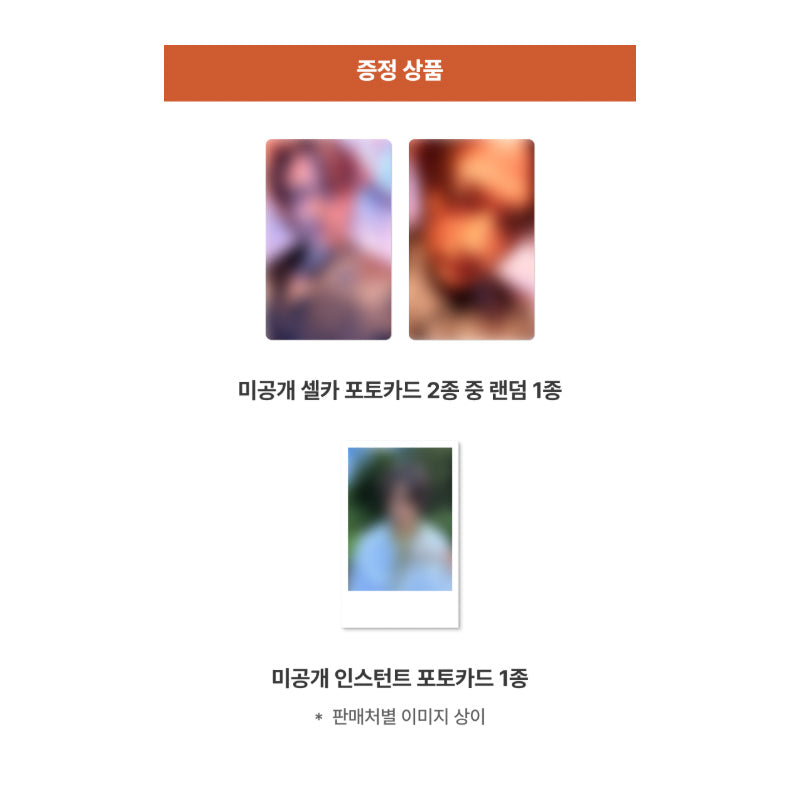 MINHO - 2nd Mini Album [Make it Hot] Jewel Case Ver. (Online Benefit)