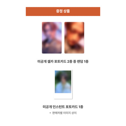 MINHO - 2nd Mini Album [Make it Hot] Jewel Case Ver. (Online Benefit)