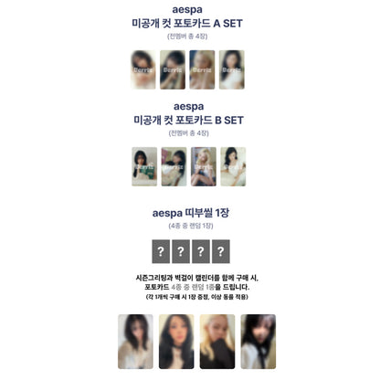aespa - 2027 SM ARTIST SEASON’S GREETINGS (SET) (Online Benefit)