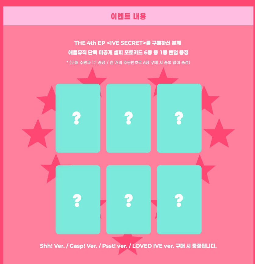 IVE Mini Album Vol.4 [IVE SECRET](Online Benefit)