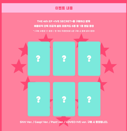 IVE Mini Album Vol.4 [IVE SECRET](Online Benefit)