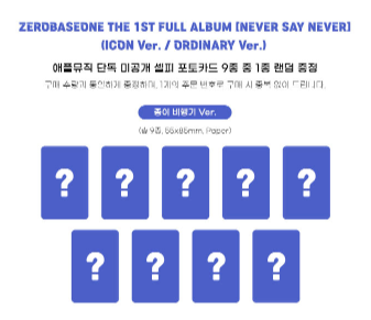 ZEROBASEONE The 1ST Full Album - Never Say Never PHOTOBOOK Ver.(+Online Benefit)