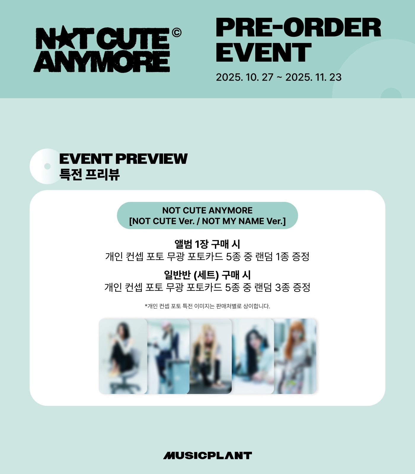 ILLIT 1st Single Album [NOT CUTE ANYMORE] (Online Benefit)