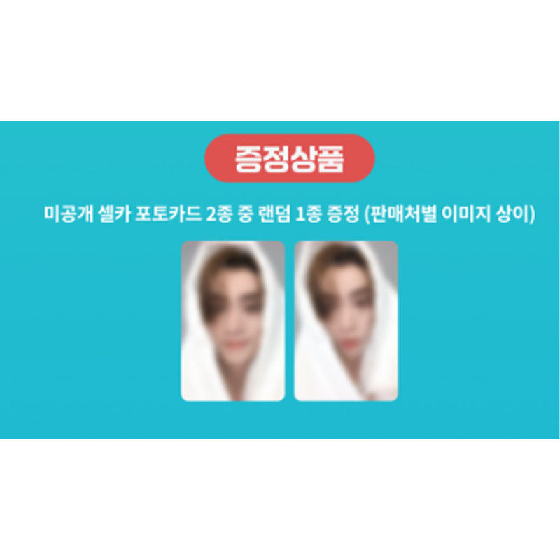 XIAOJUN(WayV) - 1st Mini Album [Hey, Somebody] SMini Ver. (LUCKY DRAW)