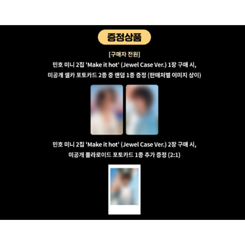 MINHO - 2nd Mini Album [Make it Hot] Jewel Case Ver. (Online Benefit)