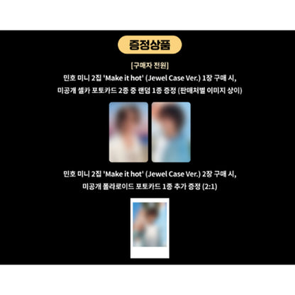 MINHO - 2nd Mini Album [Make it Hot] Jewel Case Ver. (Online Benefit)