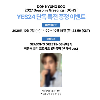 DOH KYUNG SOO 2027 Season’s Greetings [DOHS] (Online Benefit)
