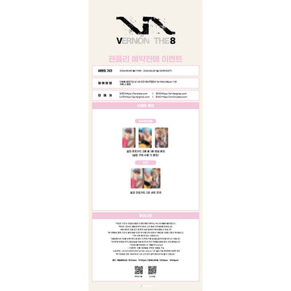 V8 (SEVENTEEN) 1st Mini Album [V8] STANDARD Ver.(Online Benefit)