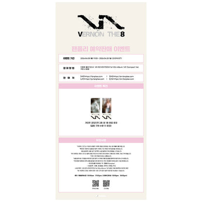 V8 (SEVENTEEN) 1st Mini Album [V8] Compact Ver.(Online Benefit)