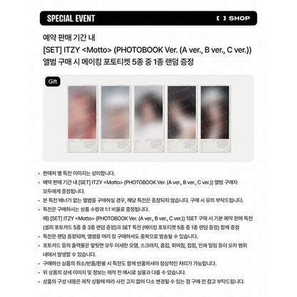 ITZY - [Motto] PHOTOBOOK Ver. (Online Benefit)