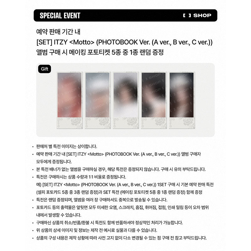 ITZY - [Motto] PHOTOBOOK Ver. (Online Benefit)