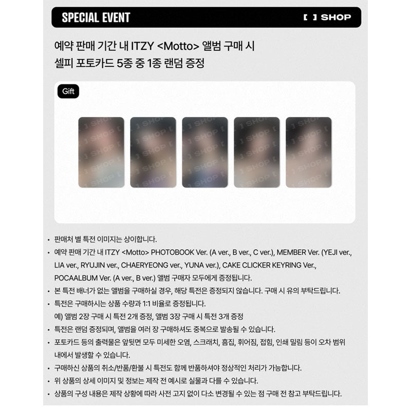 ITZY - [Motto] POCAALBUM Ver. (Online Benefit)