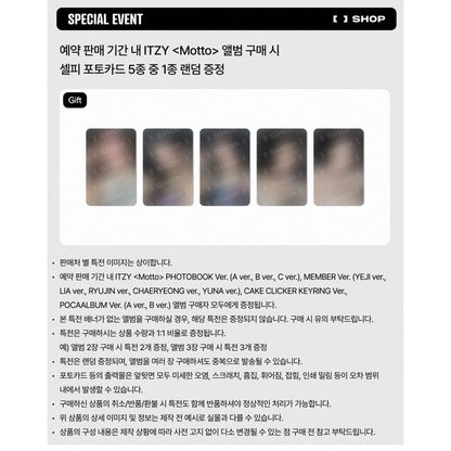 ITZY - [Motto] POCAALBUM Ver. (Online Benefit)