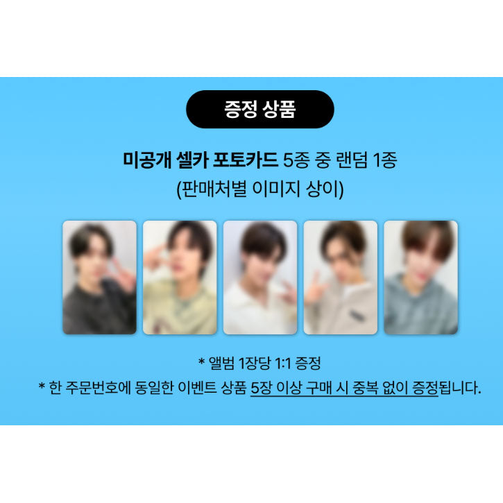 WayV 6th mini album [FREQUENCY] - Smini Ver (+LUCKY DRAW) – Sixkshop