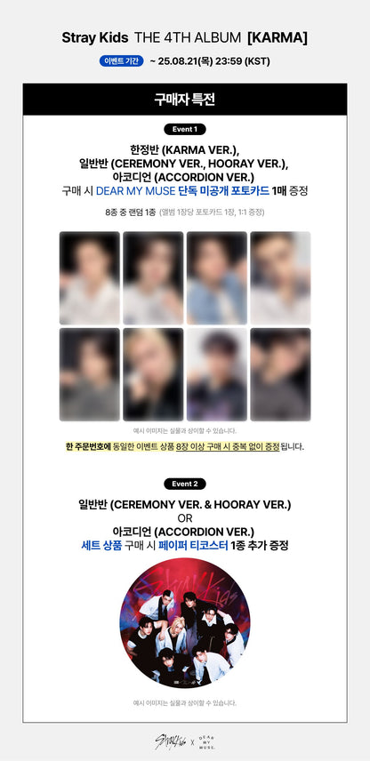 Stray Kids the 4th Album [KARMA] ACCORDION Ver. (Online Benefit)