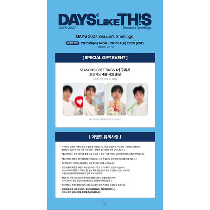 DAY6 2027 Season’s Greetings [DAYS LIKE THIS] (Online Benefit)