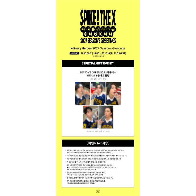 Xdinary Heroes 2027 Season's Greetings [SPIKE THE X] (Online Benefit)
