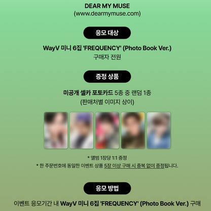 WayV 6th mini album [FREQUENCY] Photobook Ver (+Online Benefit)