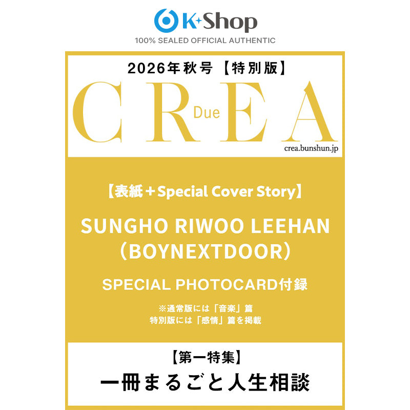 CREA - SUNGHO, RIWOO, LEEHAN(BOYNEXTDOOR) COVER [FALL ISSUE SPECIAL EDITION]