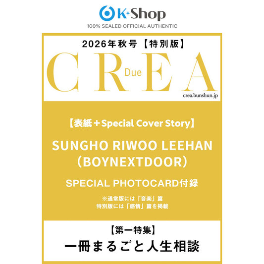 CREA - SUNGHO, RIWOO, LEEHAN(BOYNEXTDOOR) COVER [FALL ISSUE SPECIAL EDITION]