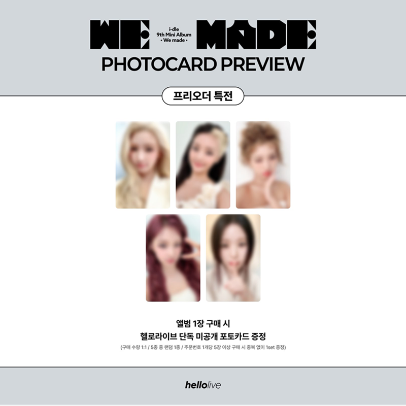 i-dle - 9th Mini Album [We Made] Mono Ver. (Online Benefit)(FIRST PRESS ONLY [END])