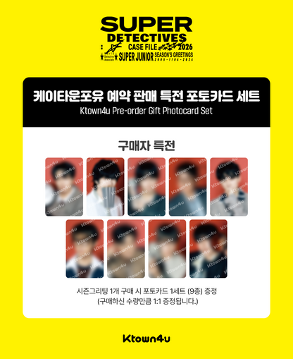 2026 SM ARTIST SEASON’S GREETINGS SUPER JUNIOR (Online Benefit)