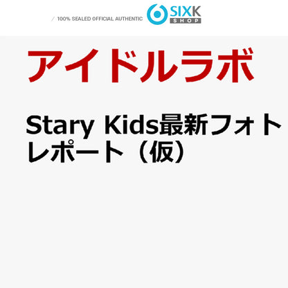 stary kids Latest Photo Report - Japan Magazine