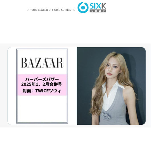 BAZAAR JAPAN [January and February 2025 Merged issue] TZUYU (TWICE)