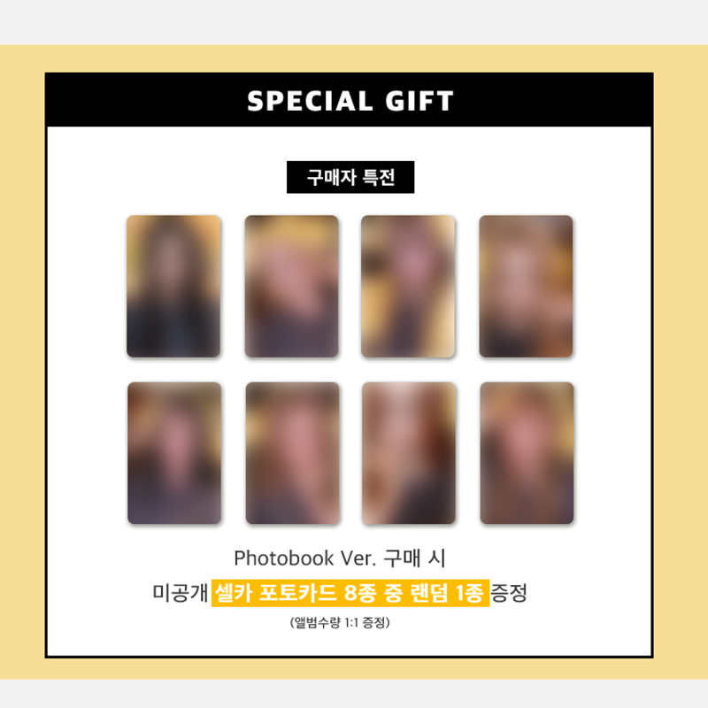 Hearts2Hearts - The 2nd Mini Album [Lemon Tang] Photobook Ver. (Online Benefit)