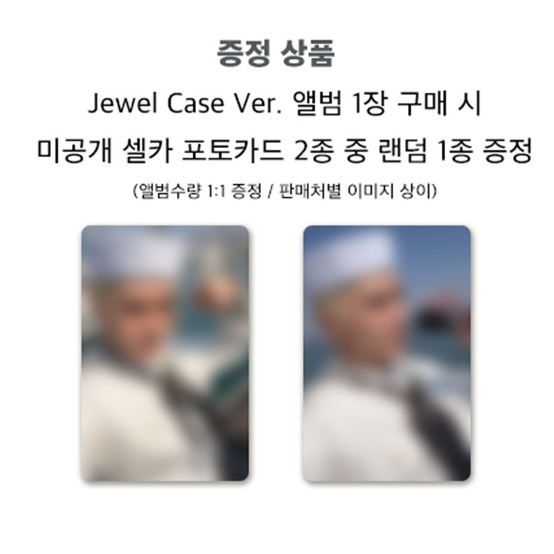 TAEYONG (NCT) - 1st Full Album [WYLD] Jewel Case Ver. (Online Benefit)
