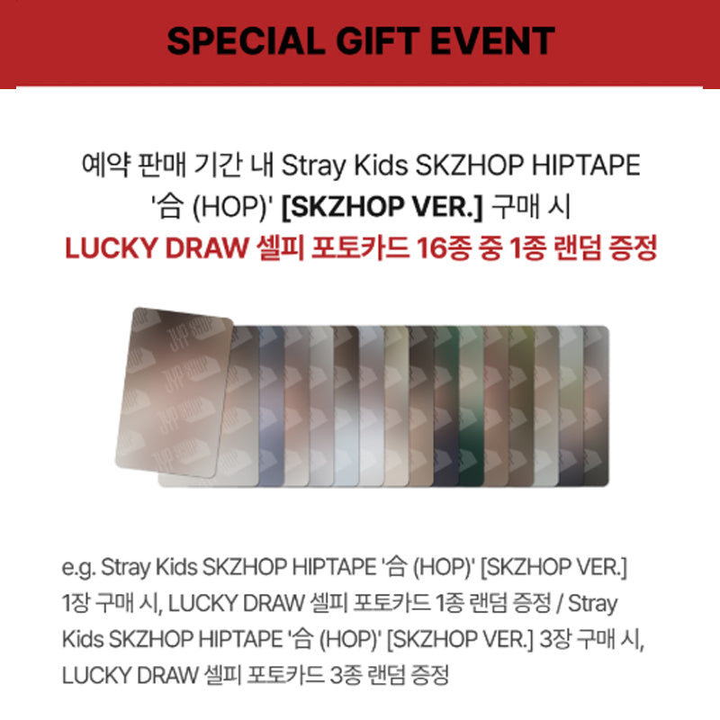 Stray Kids - [HOP] ALBUM - SKZHOP VER. (+LUCKY DRAW)