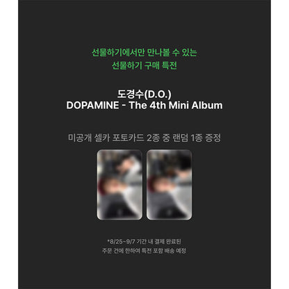 DOH KYUNG SOO(D.O.) - The 4th Mini Album [DOPAMINE] Standard Ver.(Online Benefit)