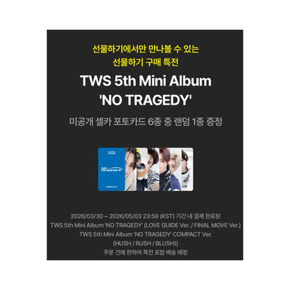 TWS 5th Mini Album [No Tragedy] Standard Ver (Online Benefit)