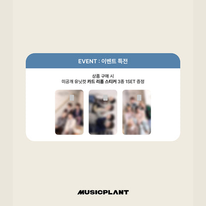 2024 SVT 8TH FAN MEETING 〈SEVENTEEN in CARAT LAND〉 MEMORY BOOK+(+Online Benefit)