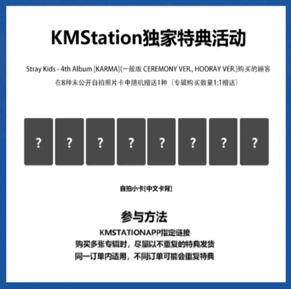 Stray Kids The 4th Album [KARMA] (Online Benefit) (Choice Members)