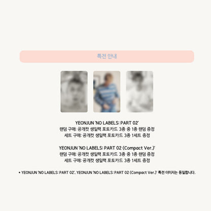 YEONJUN(TXT) - [NO LABELS : PART 02] Standard Ver. (Online Benefit)