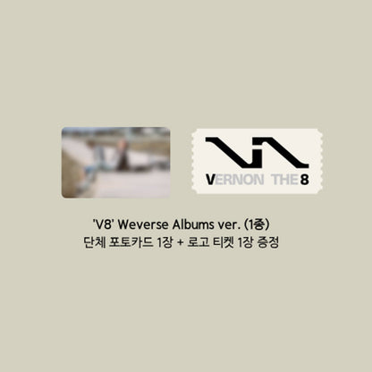 V8 (SEVENTEEN) 1st Mini Album [V8] Weverse Albums ver.(Online Benefit)